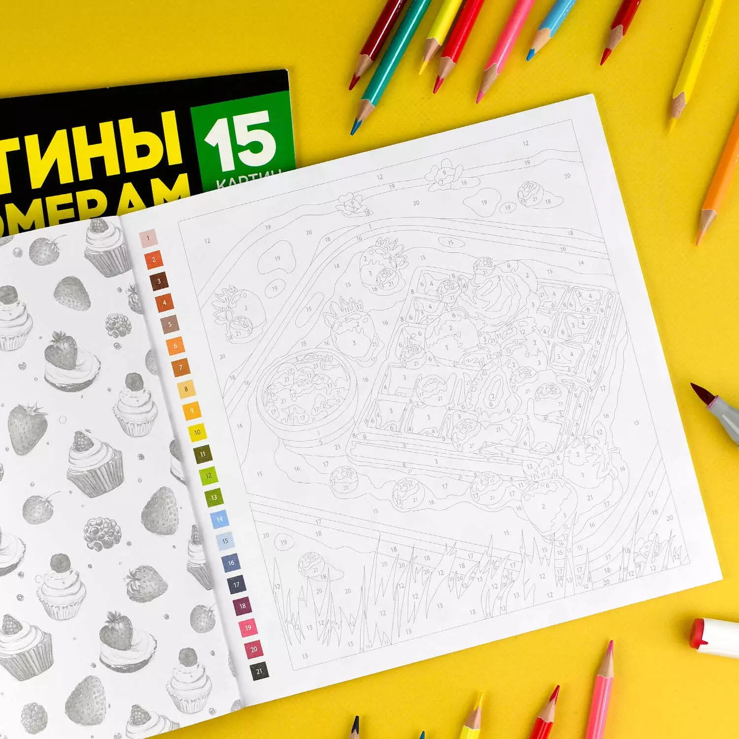 Раскраска, картина по номерам на картоне, 21,5х21,5 см "ДЕСЕРТЫ" 16 л., мелованный картон 250 г/м²