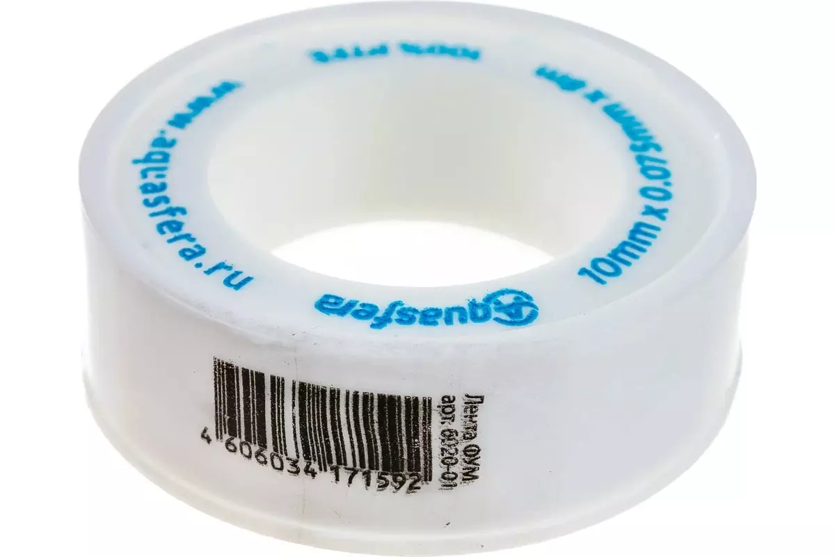 Фум лента 10х8000х0,075 мм Aquasfera 6020-01