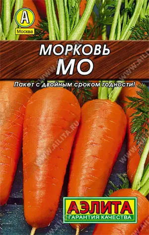 Семена Морковь Мо. АЭЛИТА Лидер 2 г
