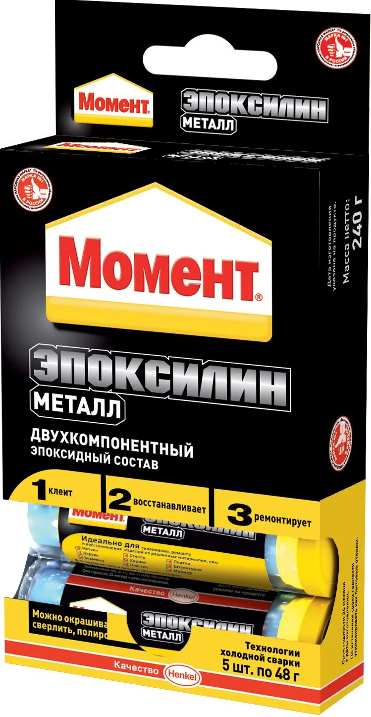 Henkel Момент эпоксидный состав Эпоксилин металл 48гр