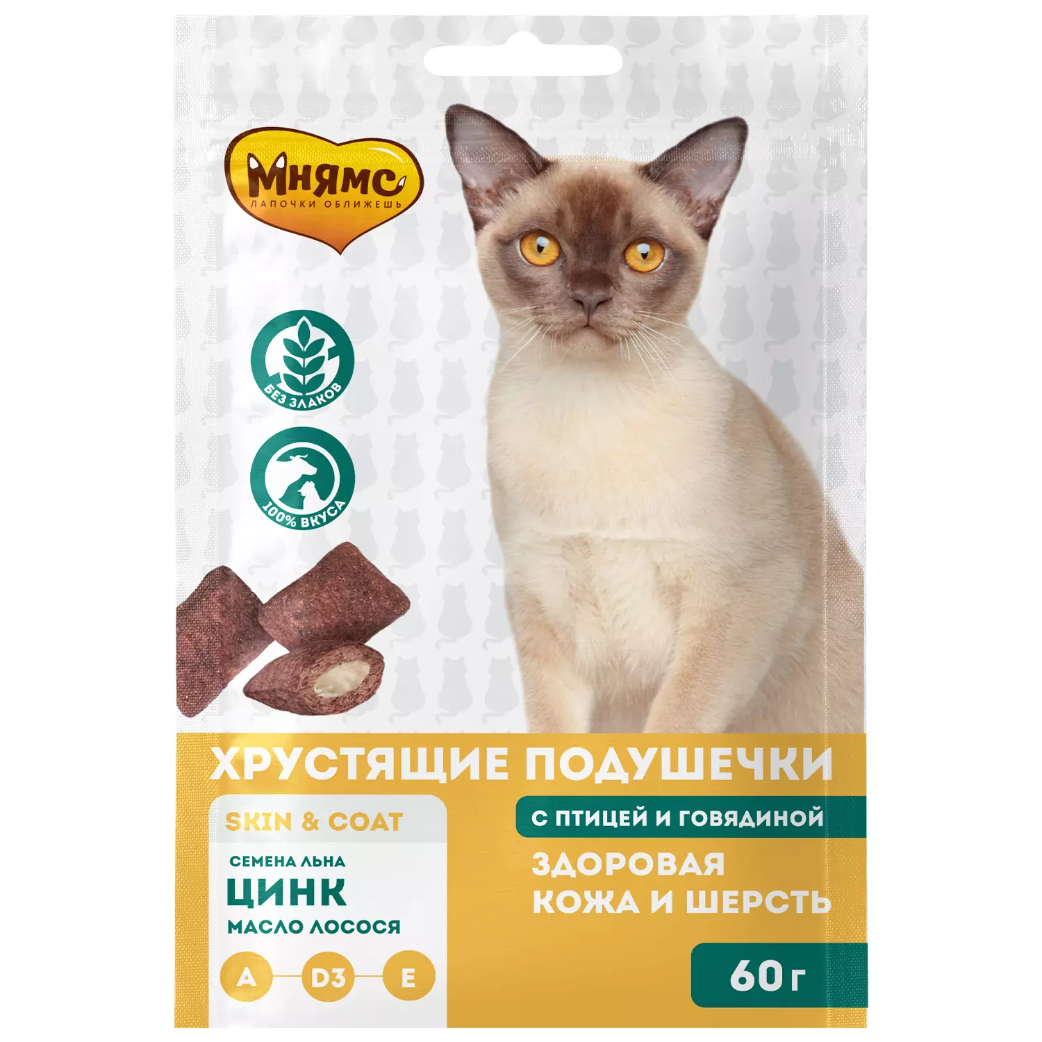 Лакомство для кошек Мнямс Здоровая кожа и шерсть подушечки с птицей 60 г