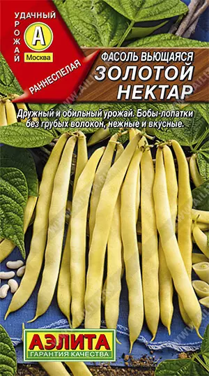 Семена Фасоль вьющаяся Золотой нектар. АЭЛИТА Ц/П 5 г