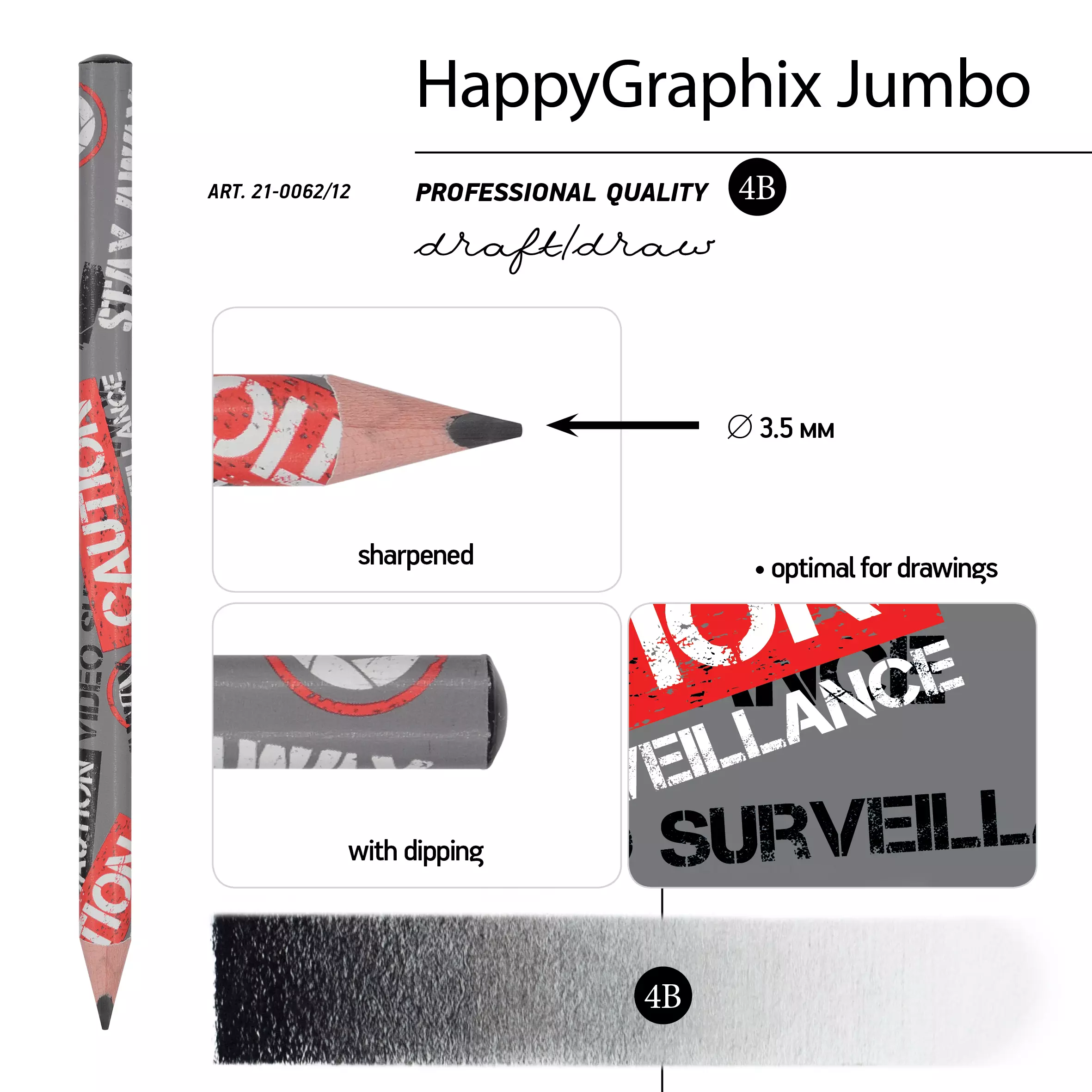 Набор: шариковая ручка FunWrite и простой крандаш 4B HappyGraphix Jumbo Keep Away.