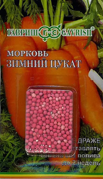 Семена Морковь Зимний цукат на Ленте 8м (Гавриш)