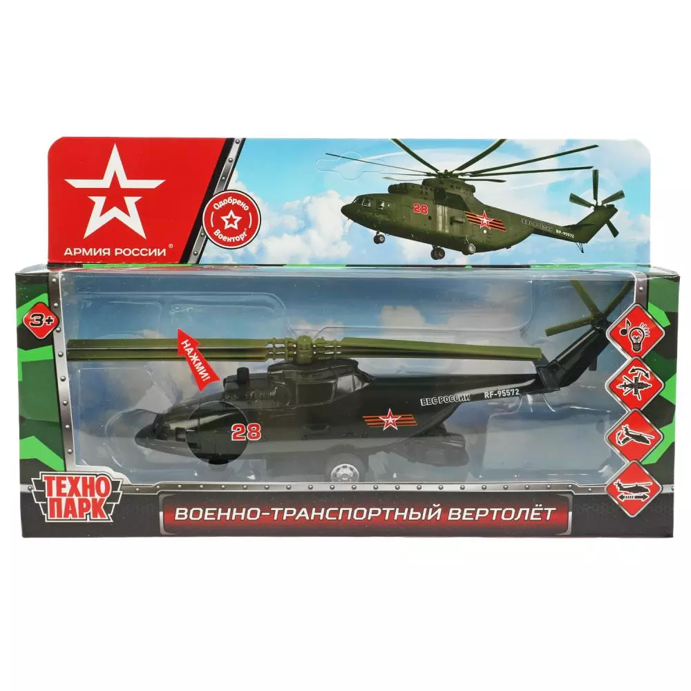 Вертолет модель Армия России 20см,металл,свет-звук,люк Технопарк COPTER-20SLARR-GN зеленый