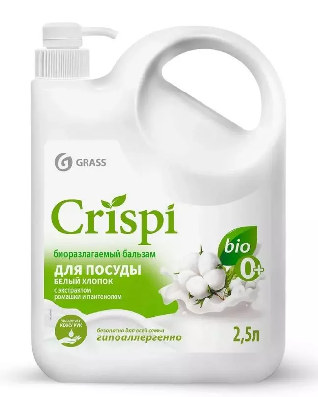 Для мытья посуды Grass CRISPI пенка Белый хлопок 2,5 л