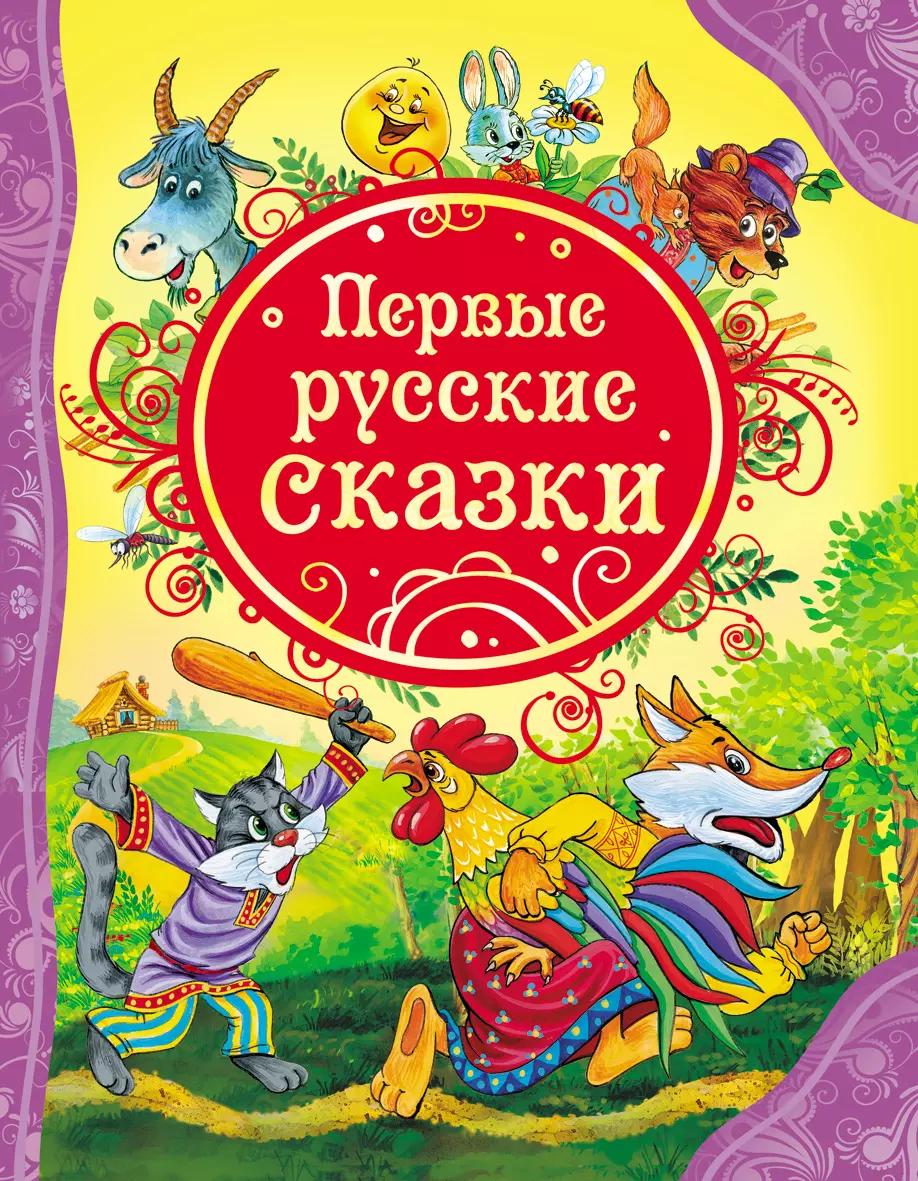 Книга Щенок Гарри, или Здравствуй, дом! выпуск 1. Вебб Х. 6+ — купить по  выгодной цене в интернет-магазине Колорлон