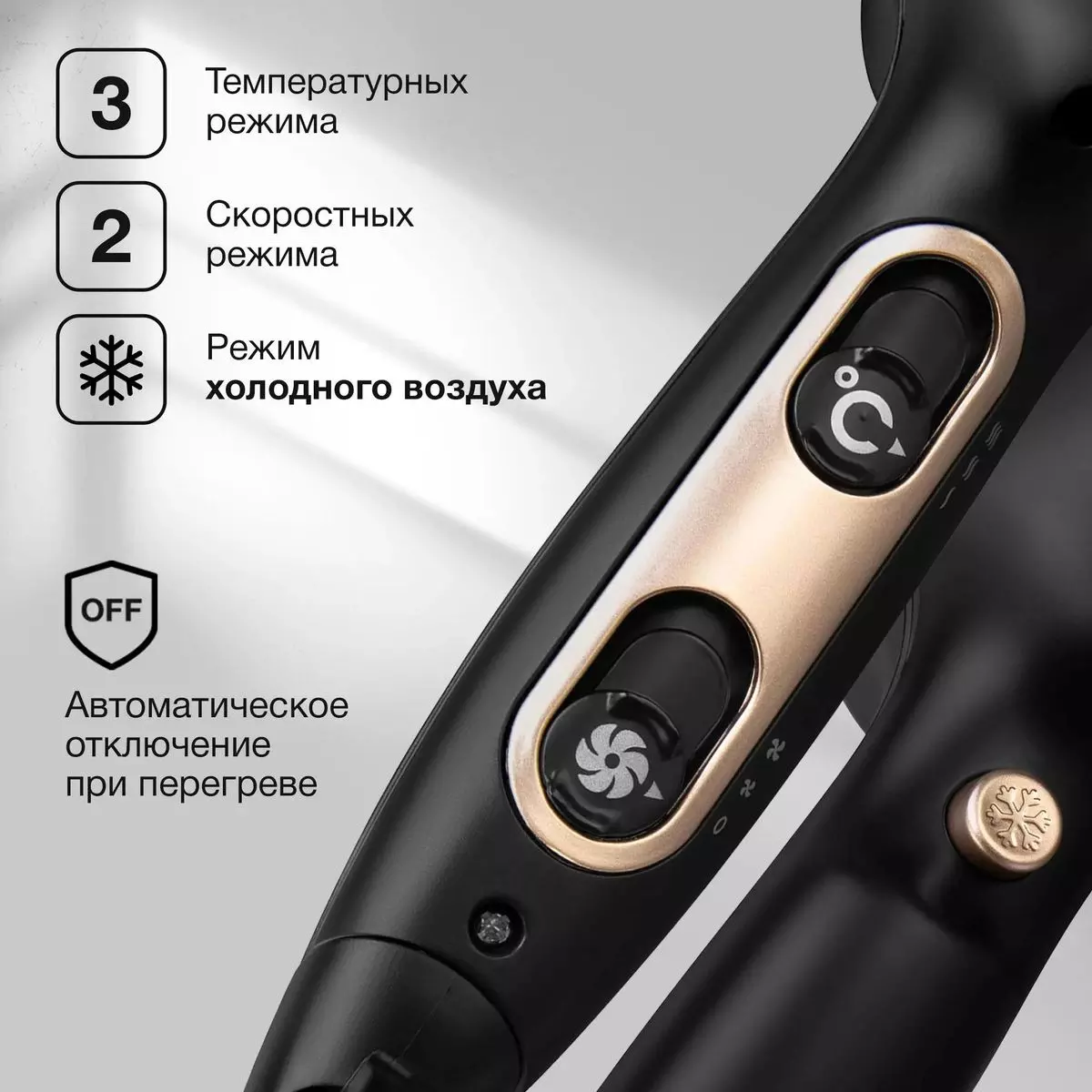 Фен для волос HYUNDAI 2000Вт 2 скорости 3 режима шнур 1,8м H-HD0767