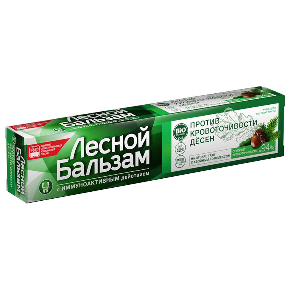 Пихта паста. Зубная паста Лесной бальзам 75мл.