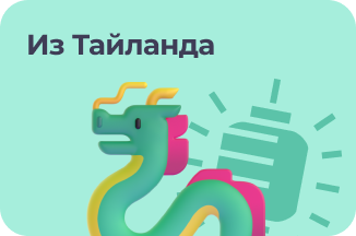 Много уровней