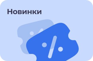 4 категории