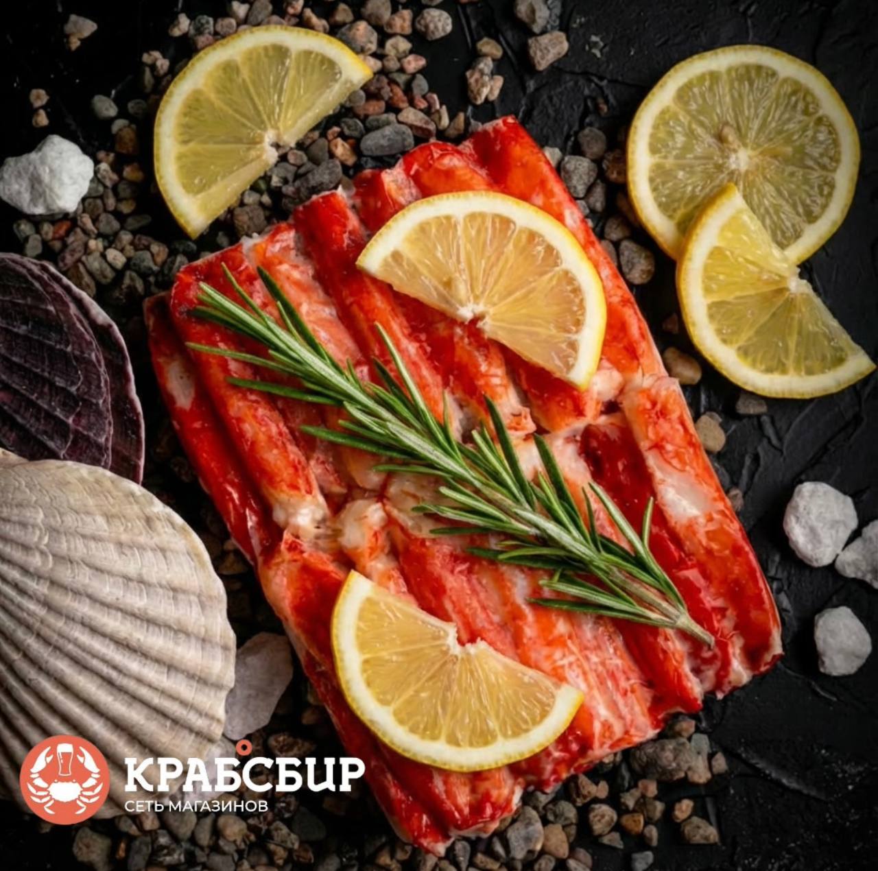 1я фаланга краба Стригуна-Опилио