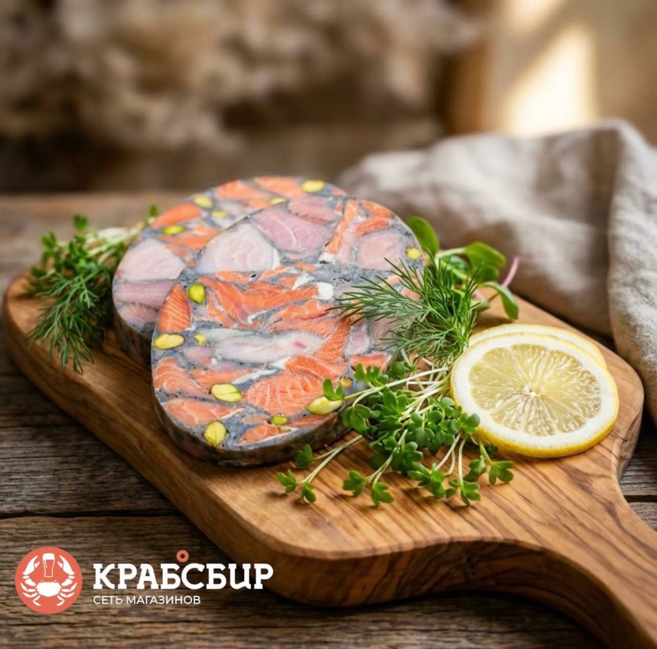 Колбаса варено-копченая "Креветочная"