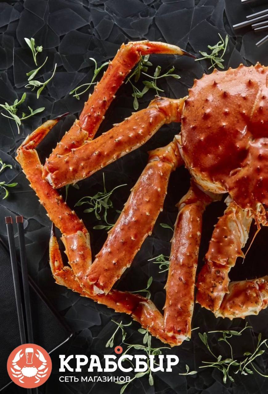 Клешни камчатского краба в панцире размер L4