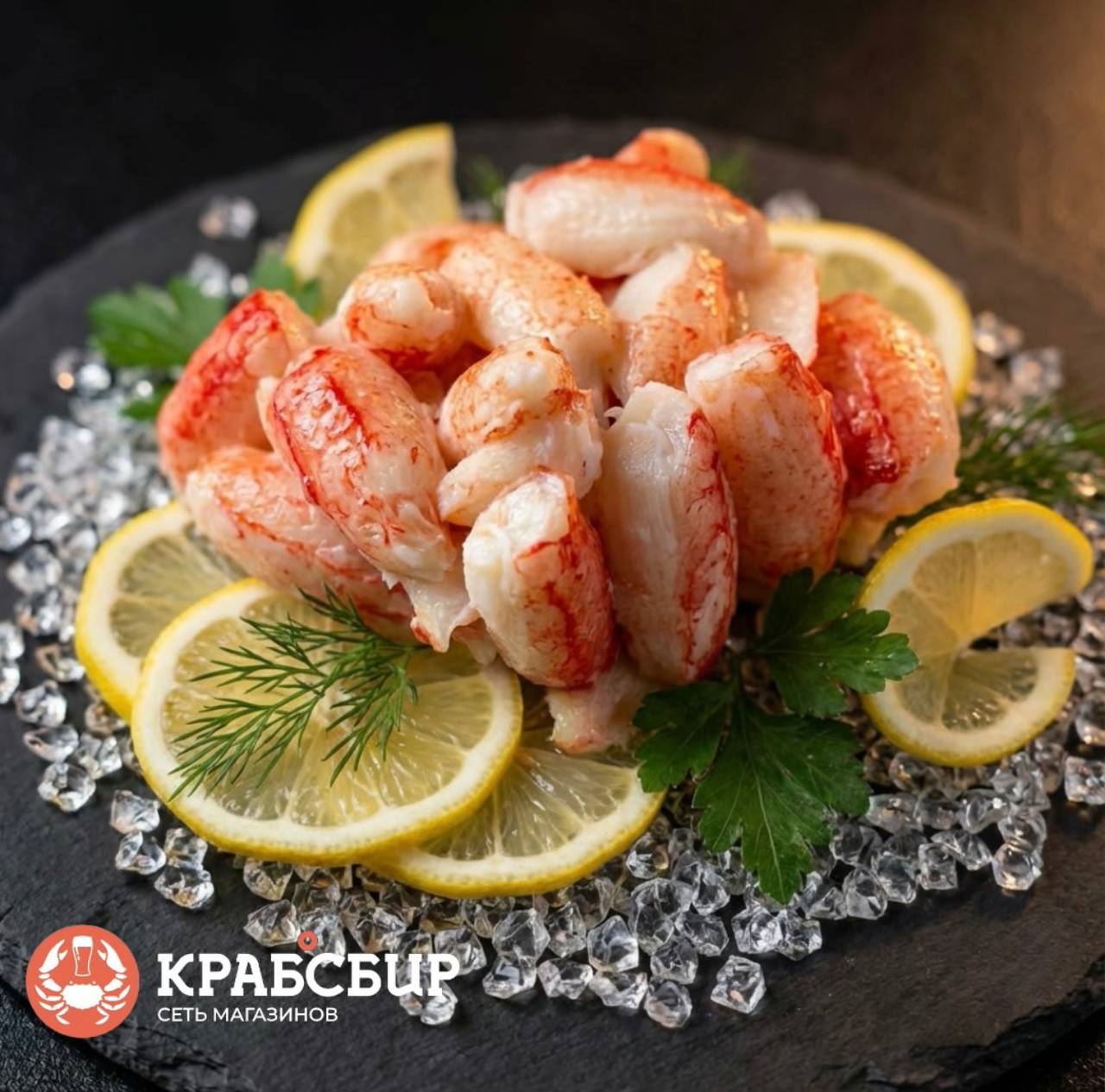 Кулак краба стригуна