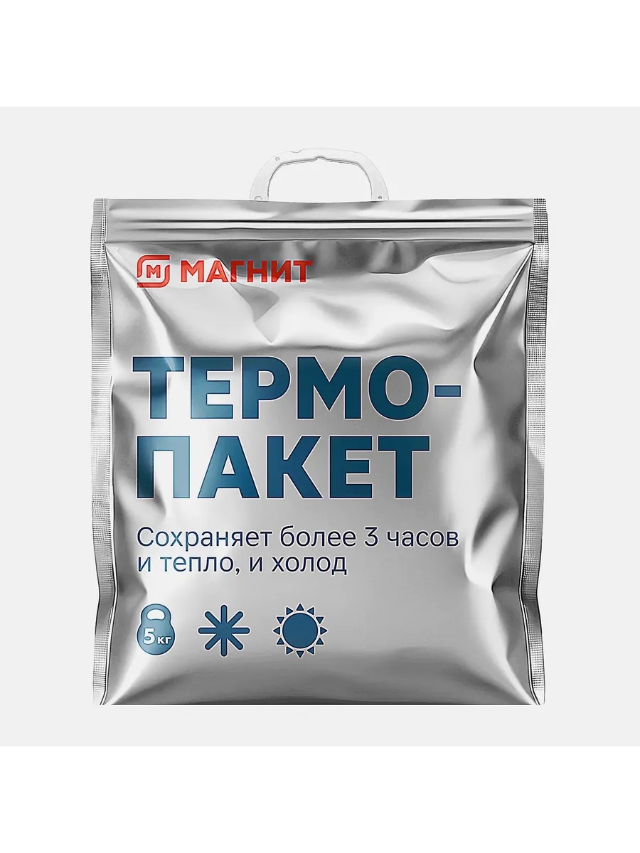 Термопакет 60\55 большой