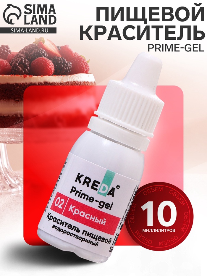Краситель Красный Oil-gel 10гр