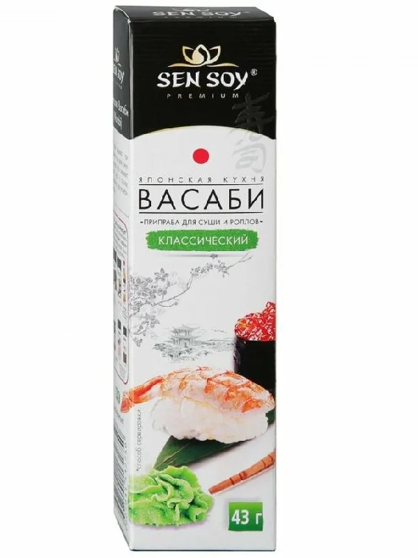 Васаби тюбик 43 гр Сенсой