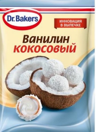 Ванилин Кокосовый 2гр Д.Б.(60шт\уп)
