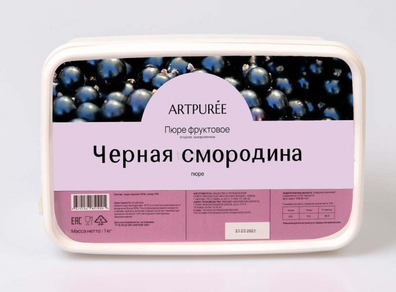 Черная смород Пюре 1кг