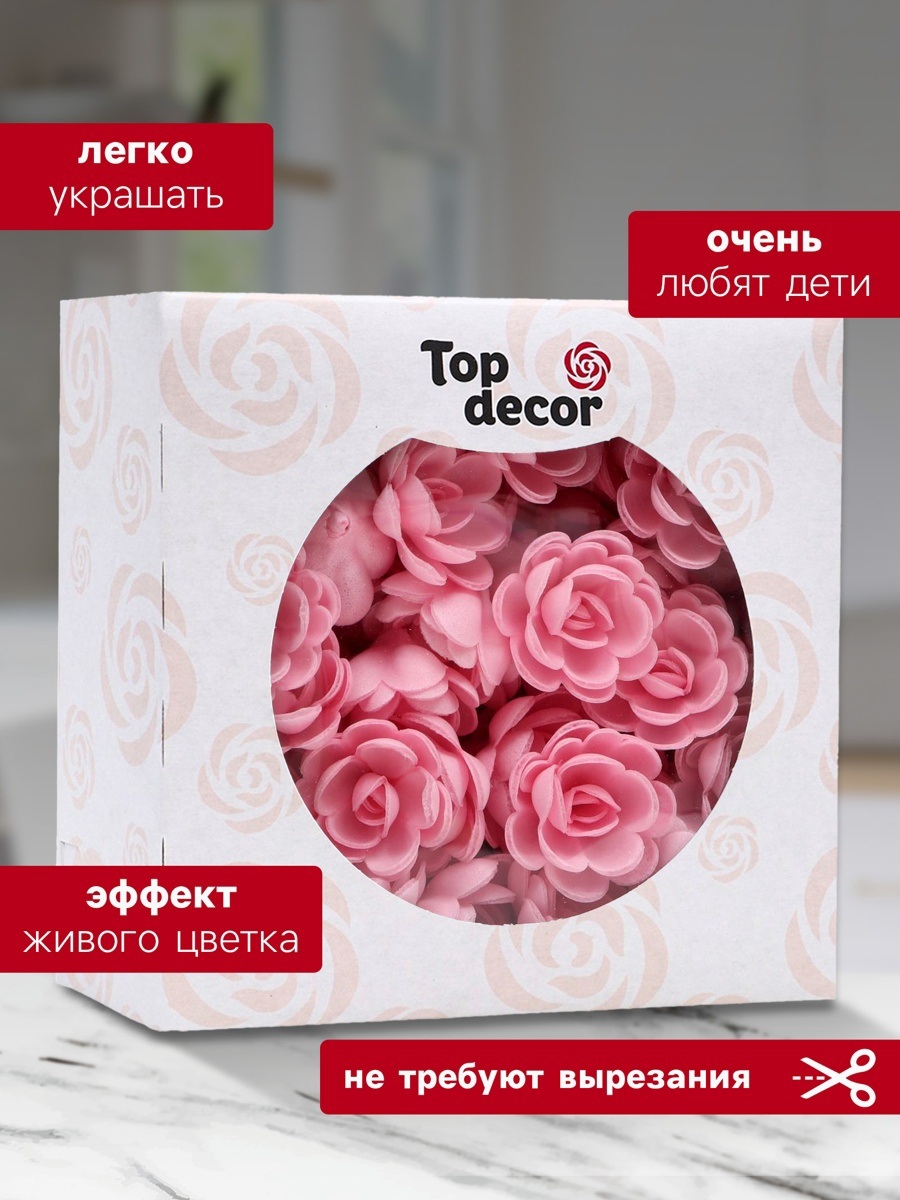 Ваф розы слож малые 70 шт\уп 9828789\9513495