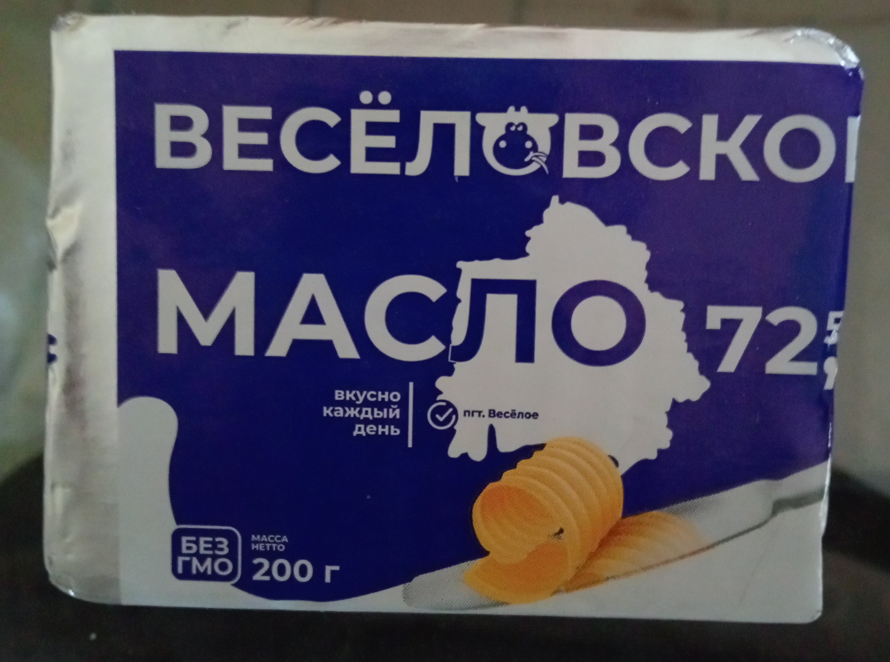 Масло сладкосливочное Крестьянское 72.5% брикет 200г