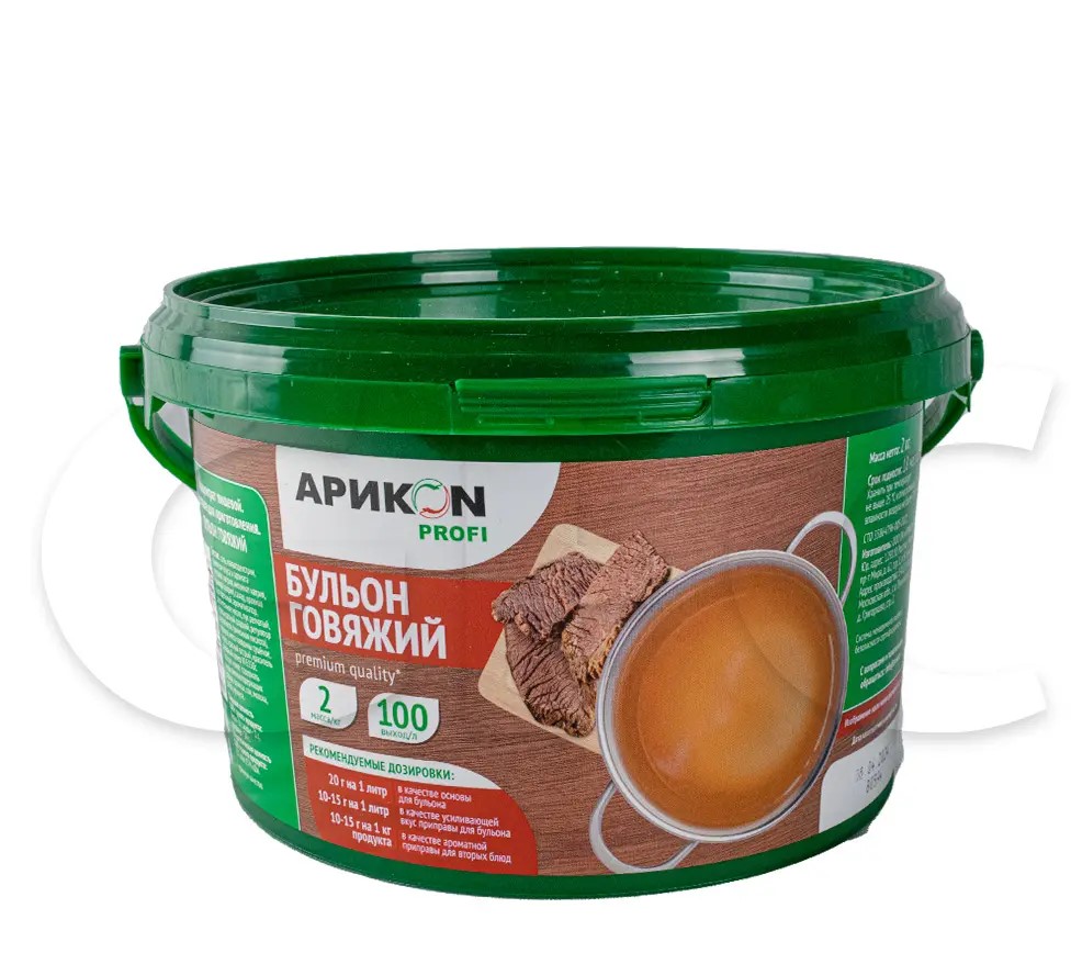 Бульон говяж Арикон 2 кг.
