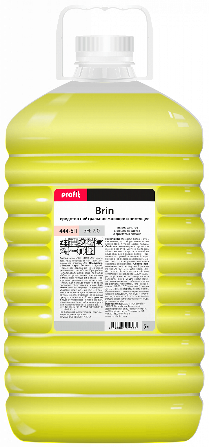 Средство для мытья пола 5л.PROFIT BRIN Professional концентр.