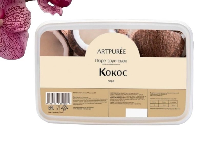Кокос пюре Органик 1кг
