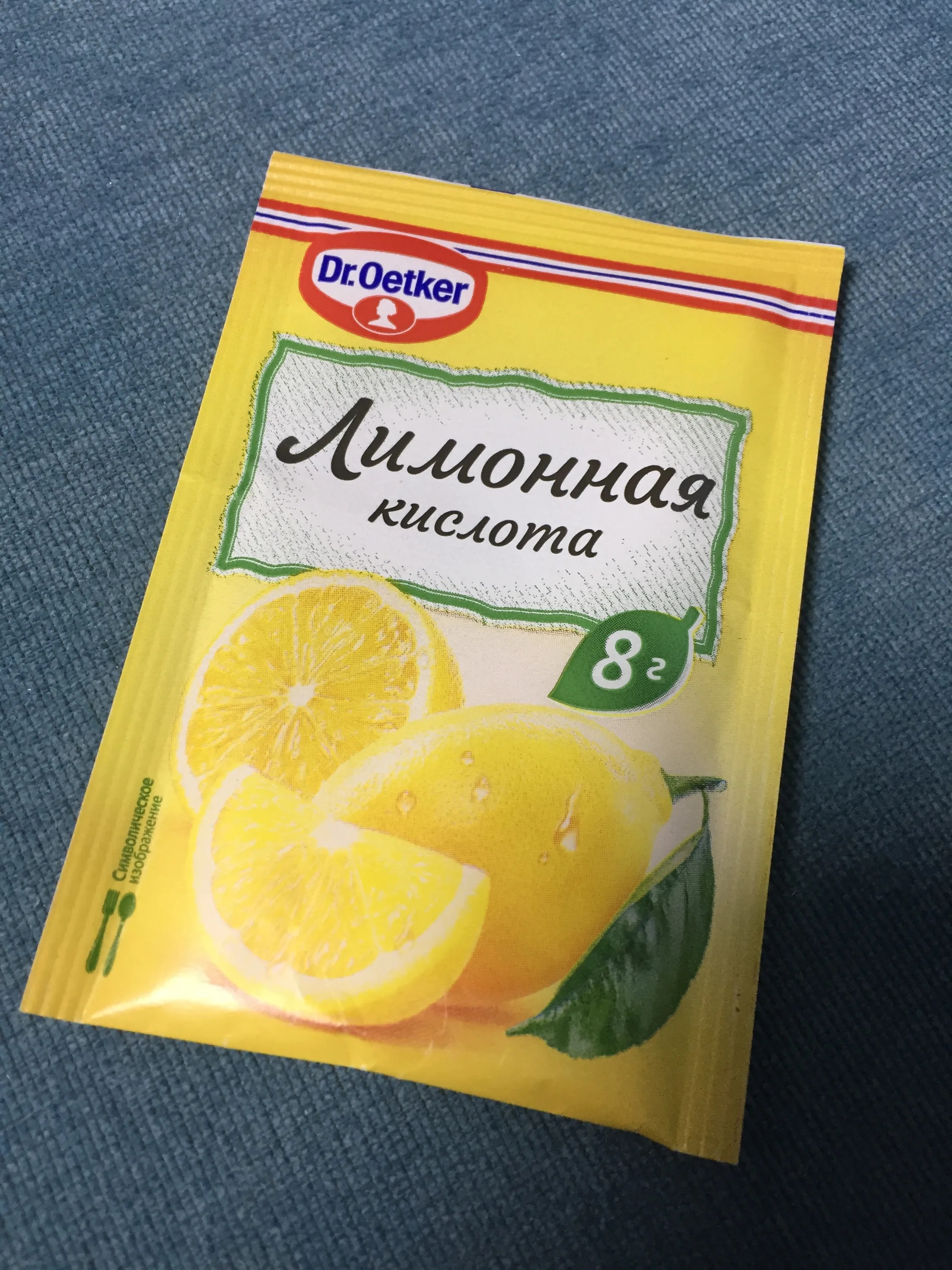 Кислота Лимонная Докт 8гр\50шт