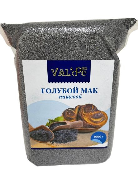 Мак Голубой сухой 1 кг Чехия
