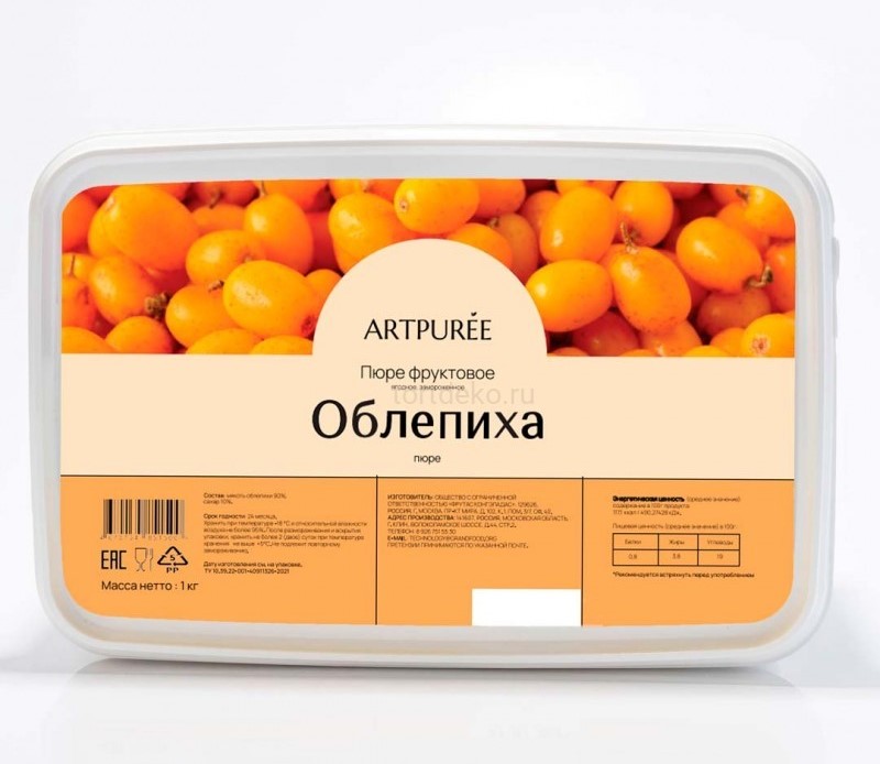Облепиха пюре 1кг
