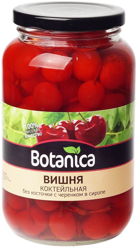 Вишня коктейльная красная Ботаника 720мл