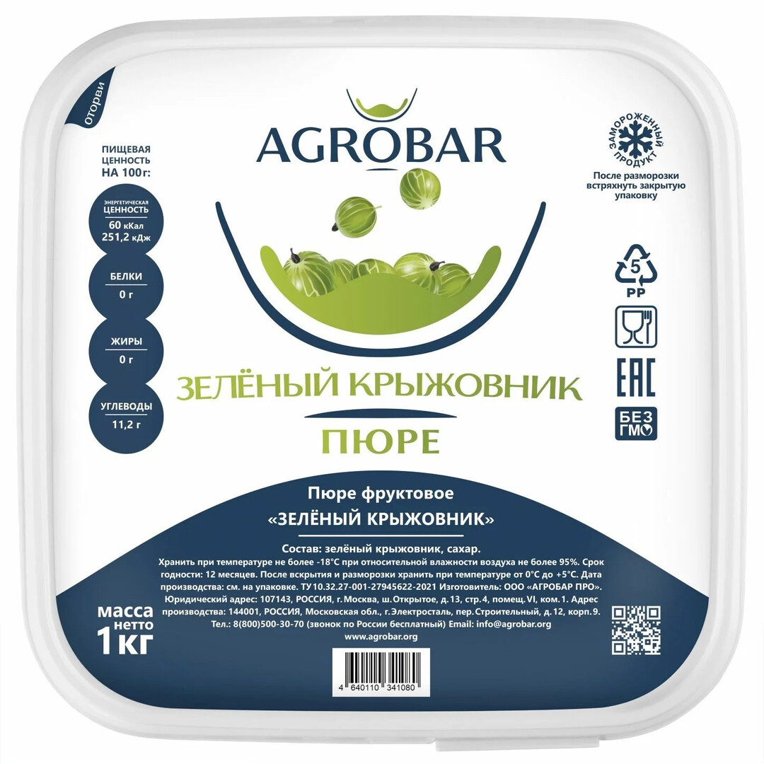 Пюре Крыжовник зел. Агробар 1кг