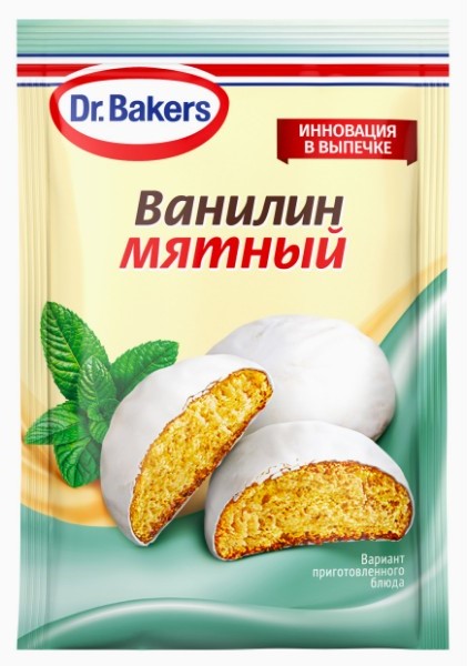 Ванилин Мятный Д.Б.2гр(60шт\уп)