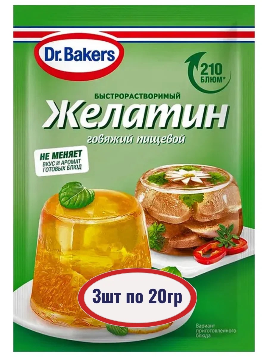Желатин говяж 20гр Dr/Bakers