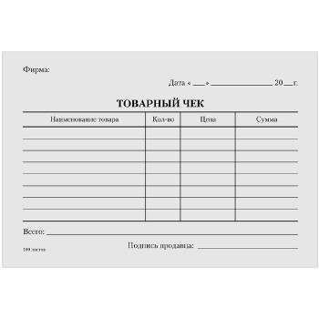 Бланк "Товарный чек", 100 листов (х1/40)