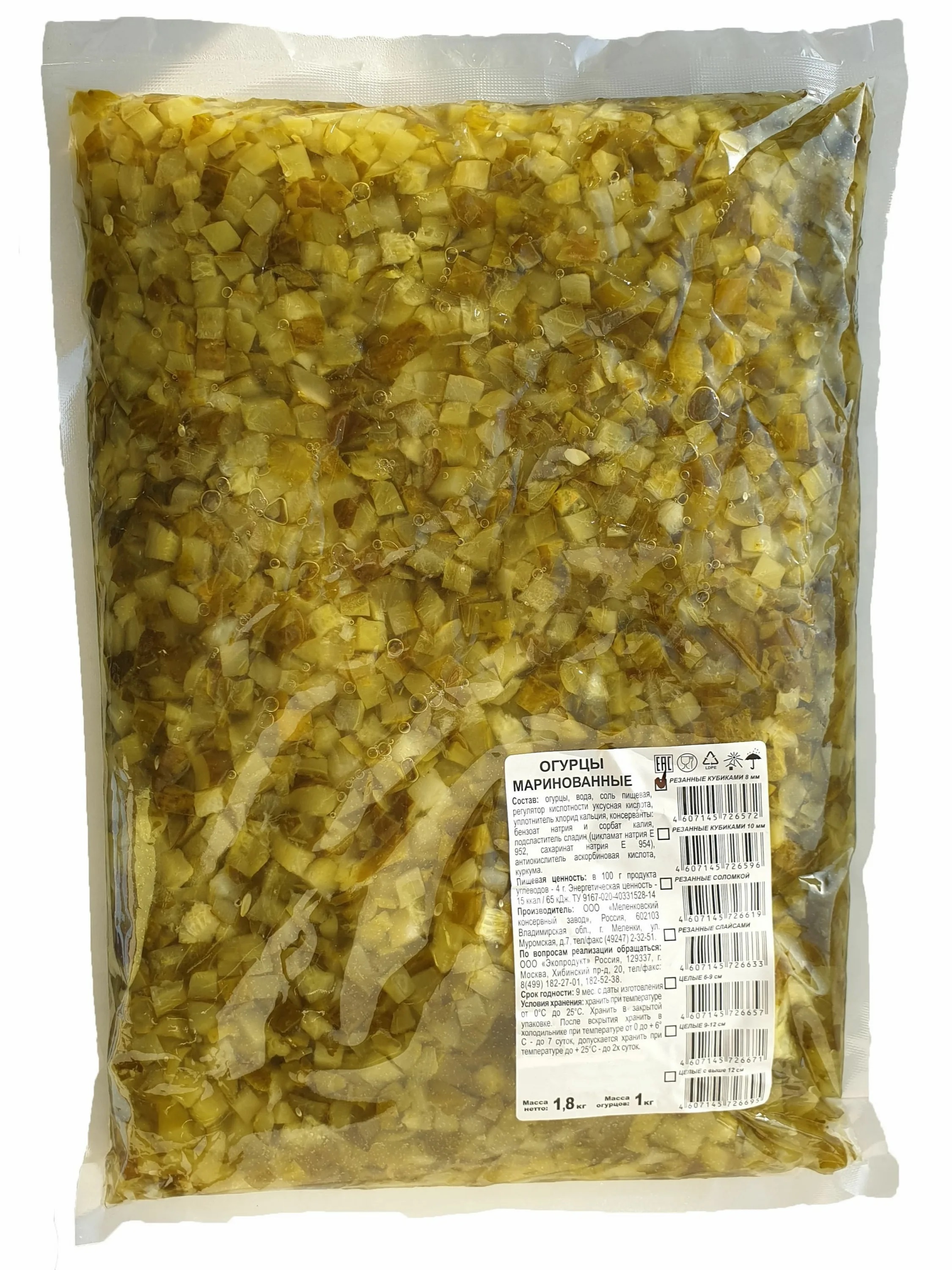 Огурцы маринов. нарез кубик 10х10см 9,0кг\ЯЩ