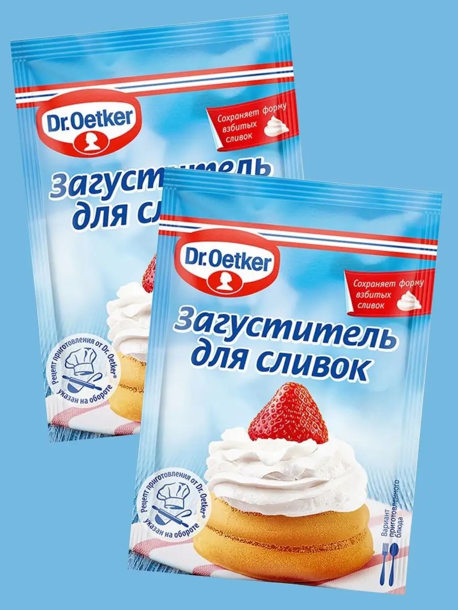 Загуститель для сливок 8гр(50шт\уп)