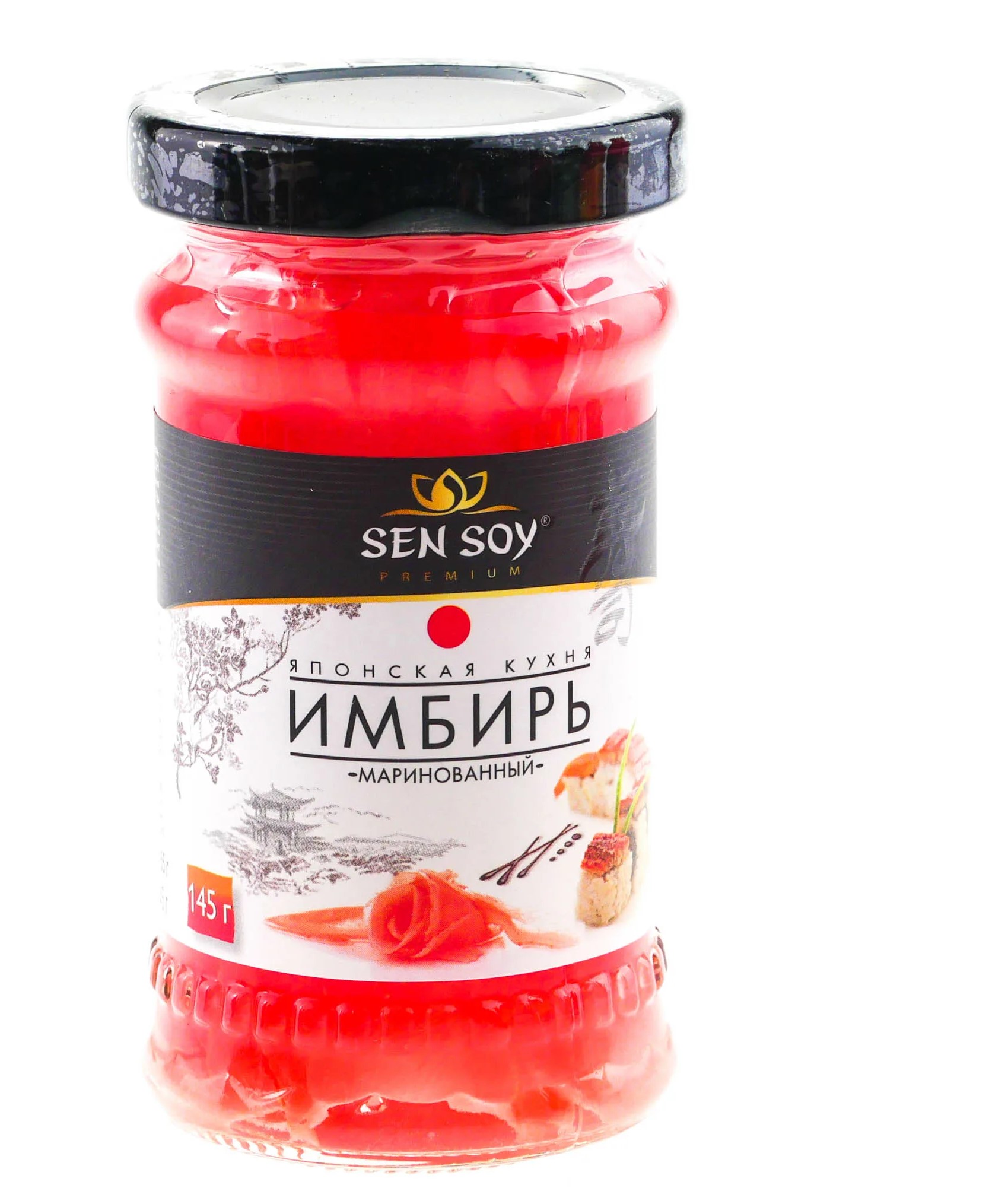 Имбирь марин с\б 145гр