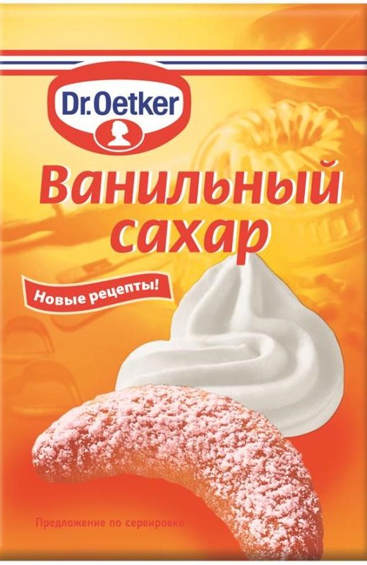 Ванильный сахар 8гр (100шт\уп) Д. Бакерс