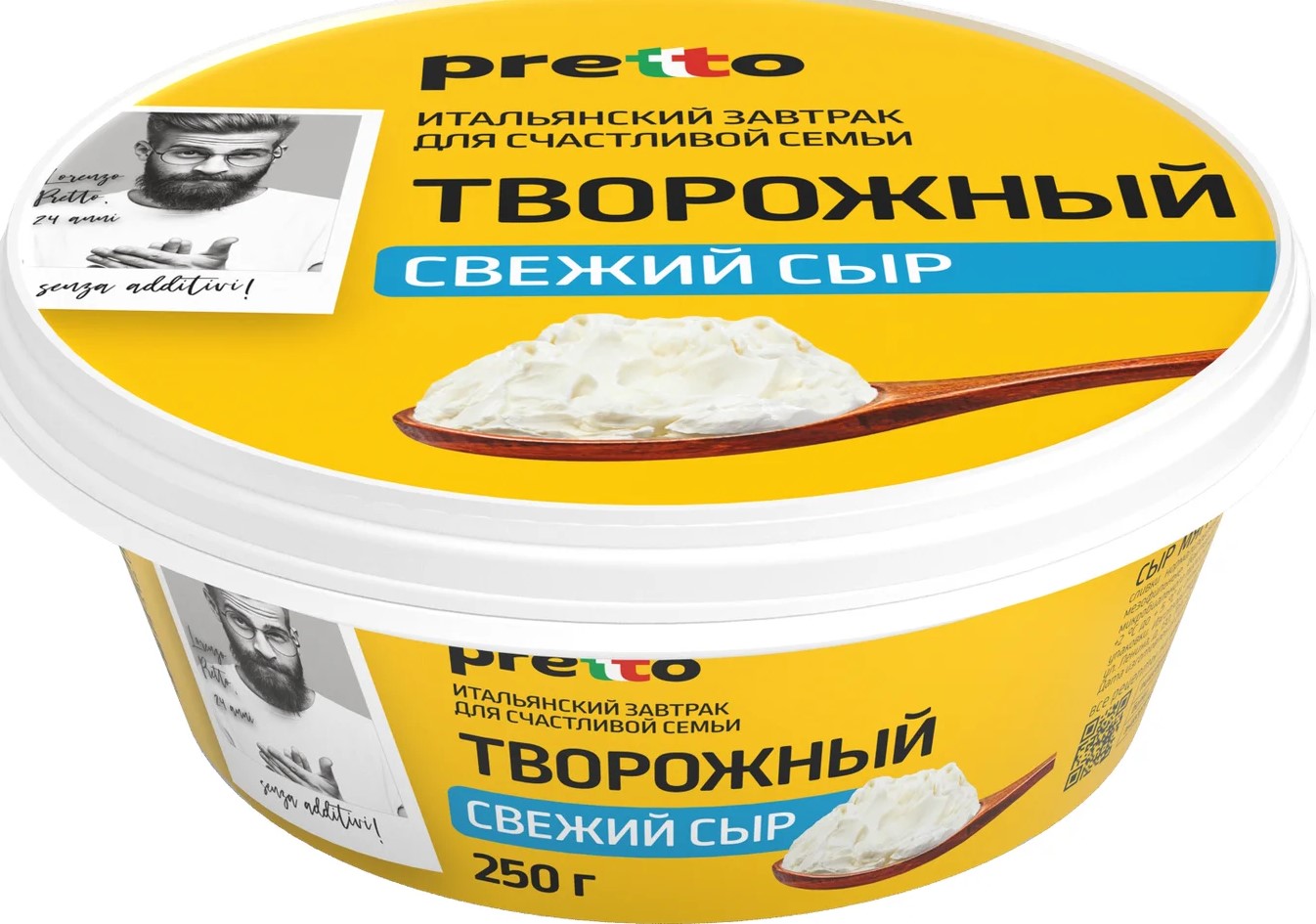 Крем чиз Претто 0,25кг жир 65%