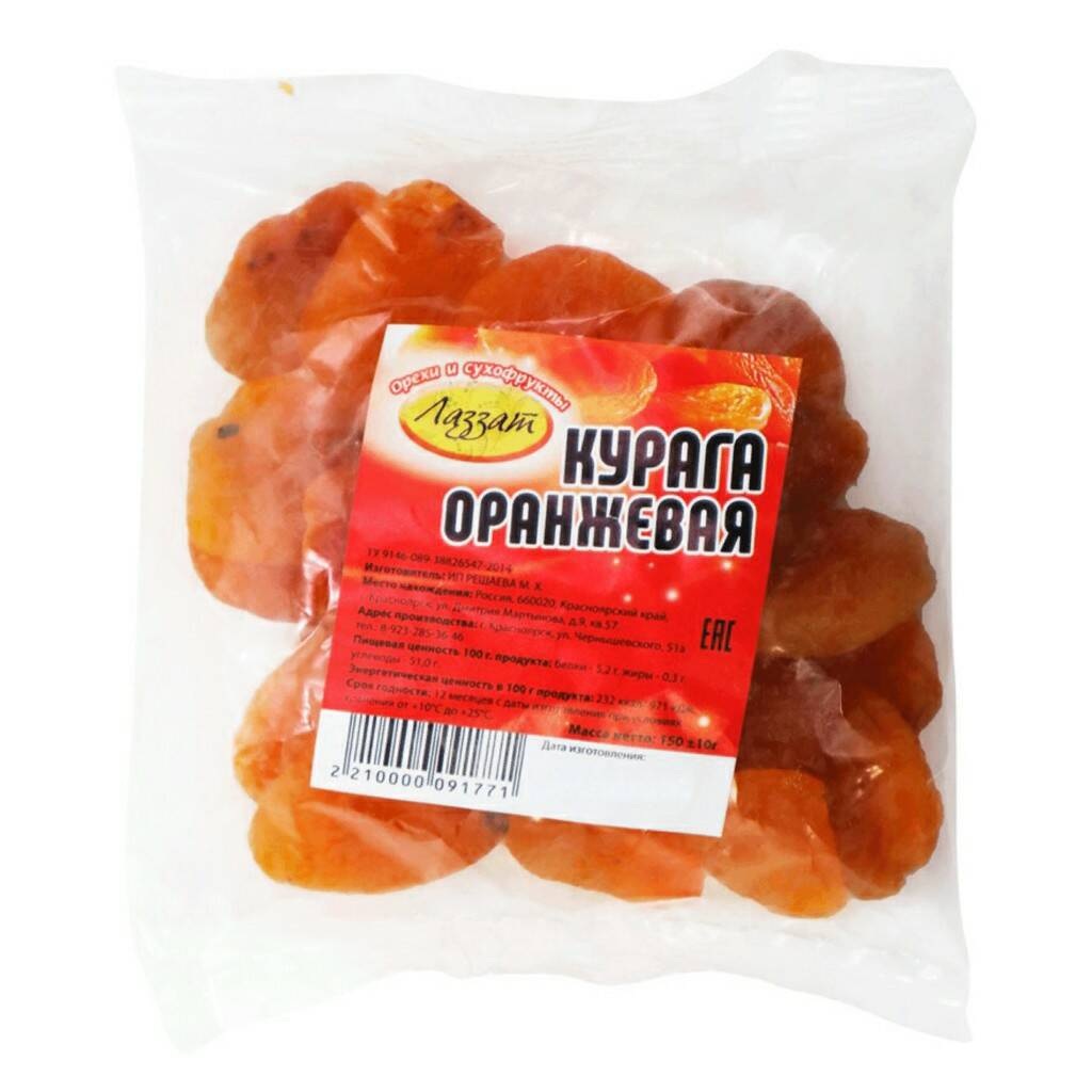 Курага мелкая оранж вес
