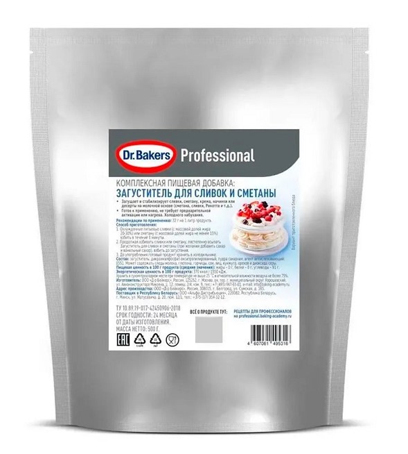 Загуститель для сливок и сметаны "Dr.Bakers", 500гр (10 шт/уп)