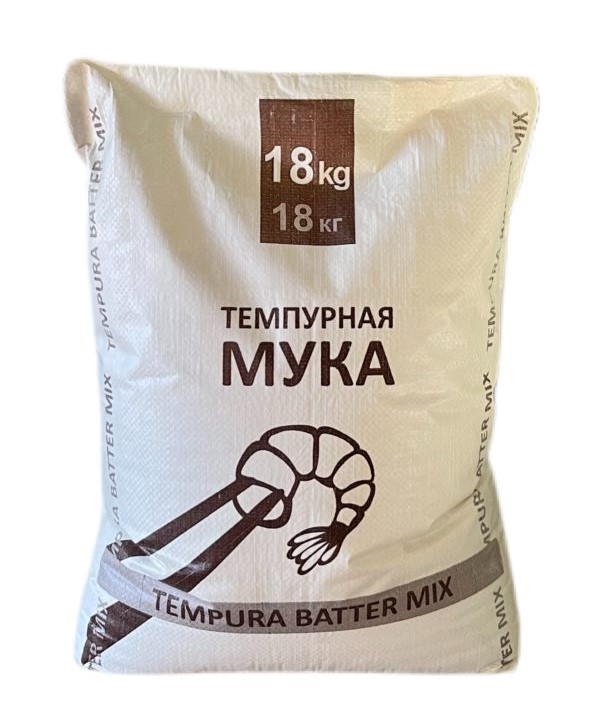 Темпура мука весовая 18кг\мешок