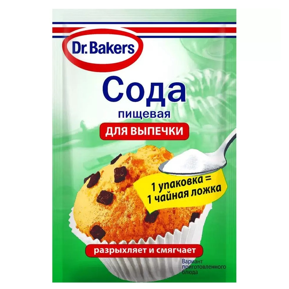 Сода пищев 5гр Д.Берг