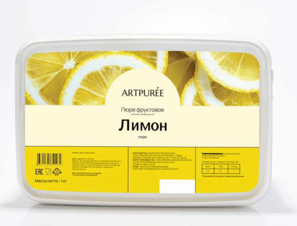 Лимон Пюре Органик 1кг