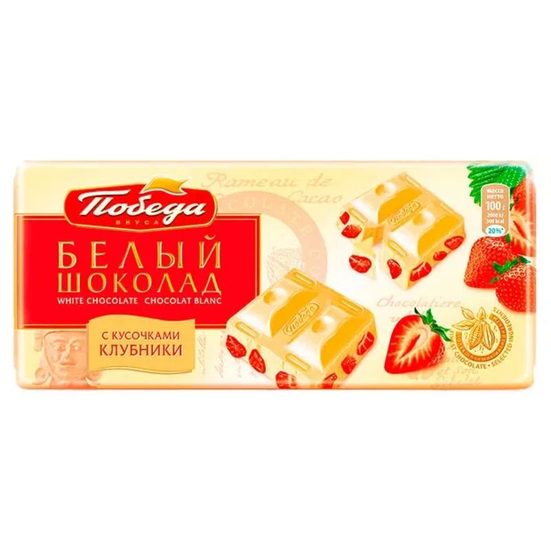 1020 Победа Шоколад белый с клубникой 100гр\20шт