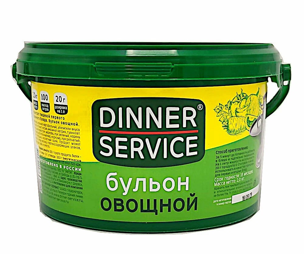 Бульон овощной 2 кг ведро Dinner Service