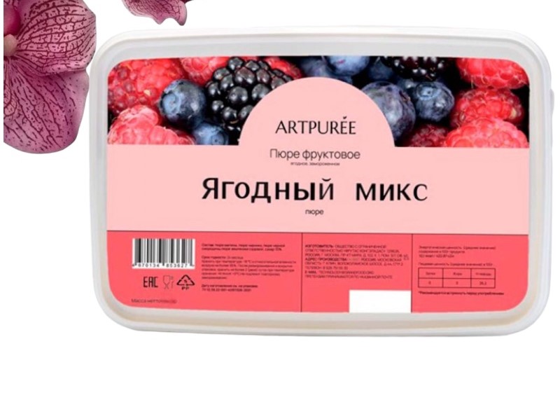 Ягодный Микс Пюре 1кг Органик